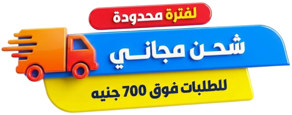 عرض خاص