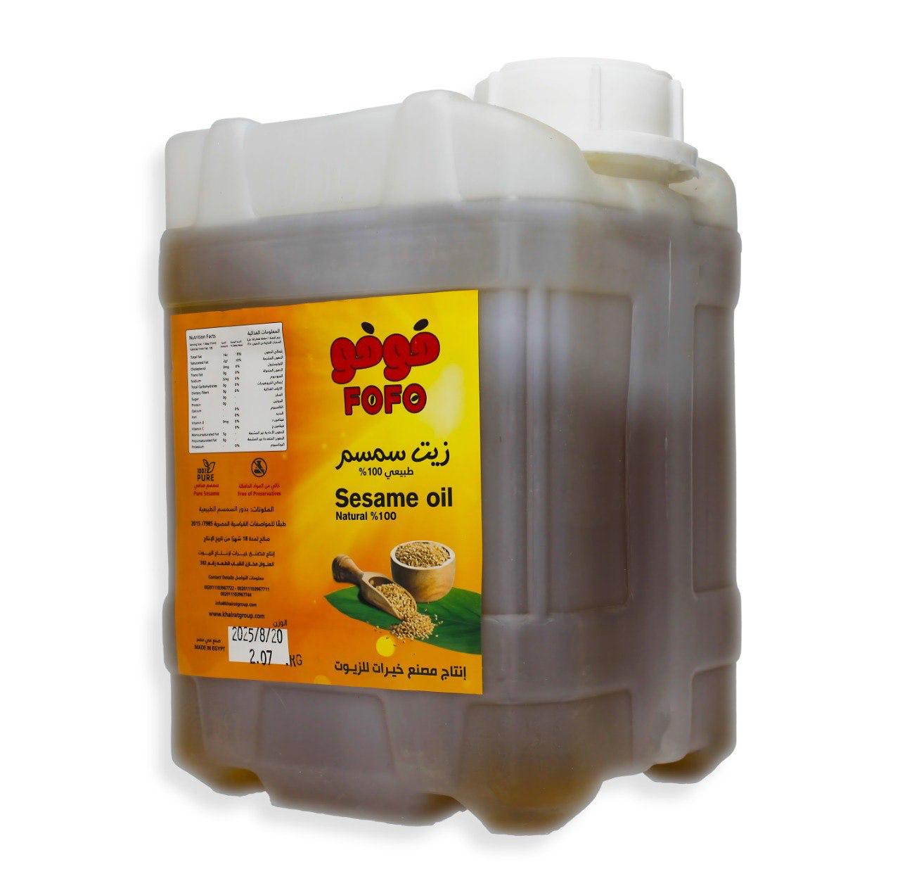 زيت سمسم فوفو 2.07 كيلو